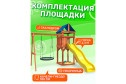 Детская площадка Igrowoods Сlassic ДКП-12