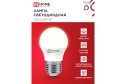 Лампа светодиодная IN HOME Vision care LED-ШАР-VC E27, 11W, Шар, 3000 К, Тёплый