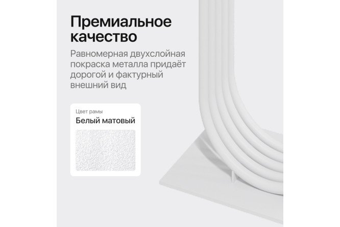 Консоль GENGLASS Arfeo 100 см