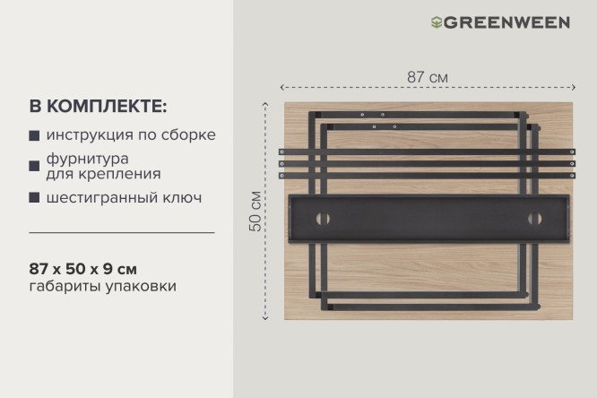 Превью изображения товара