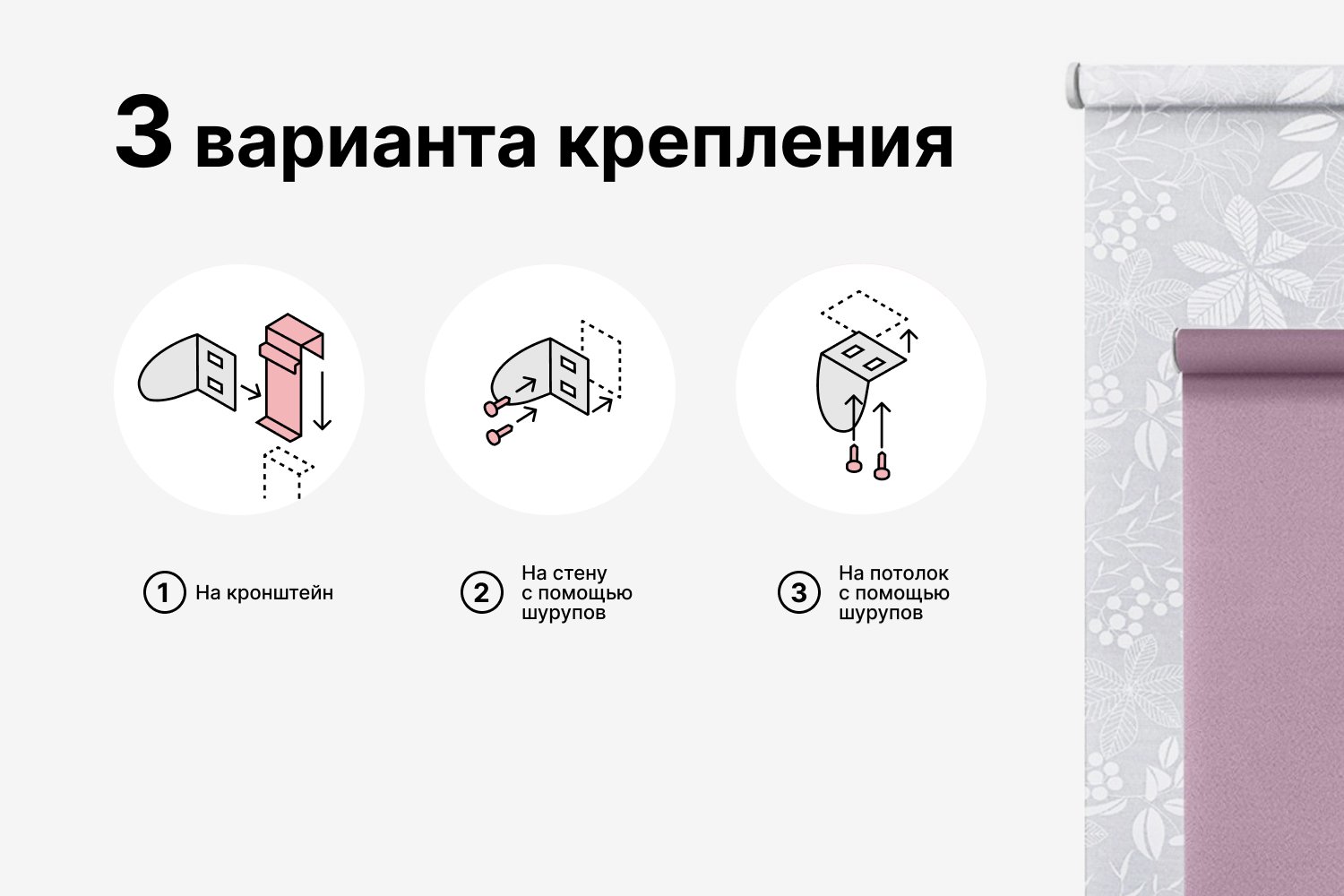 Рулонная штора MICASA Romano Шантунг 57х175 см, цвет какао
