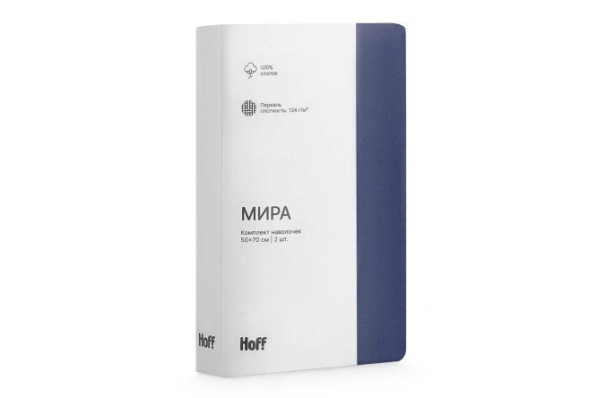 Комплект наволочек HOFF Мира 70х70 см, Хлопок, 2 шт.