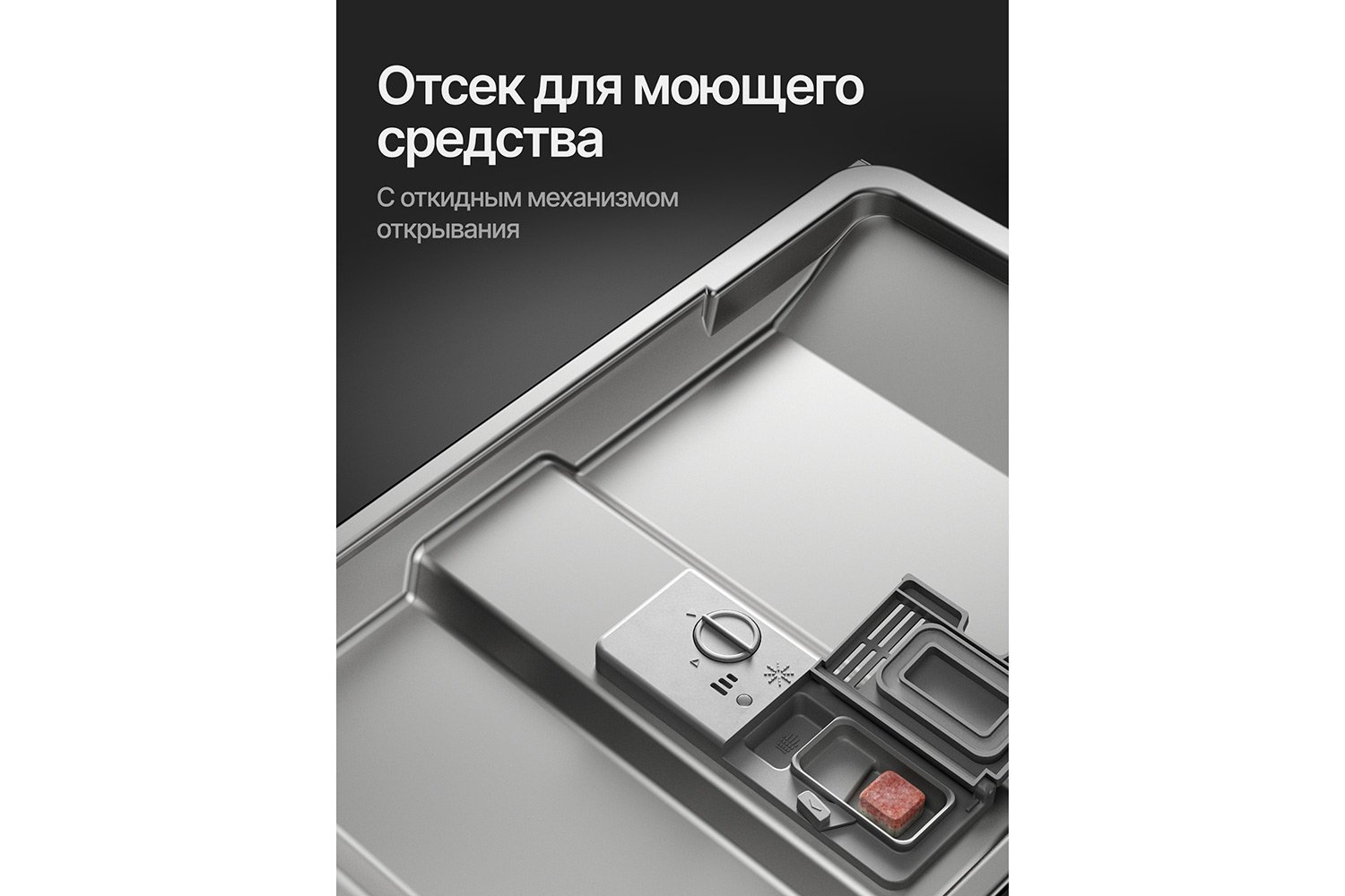 Посудомоечная машина KUPPERSBERG High-tech GSM 4573 44.8 см