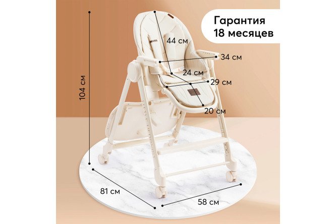 Стул для кормления HAPPY BABY Berny lux