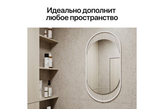 Зеркало в раме GENGLASS Evelix 54х104 см