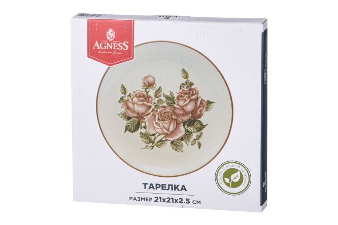 Тарелка AGNESS Корейская Роза Керамика, 21 см