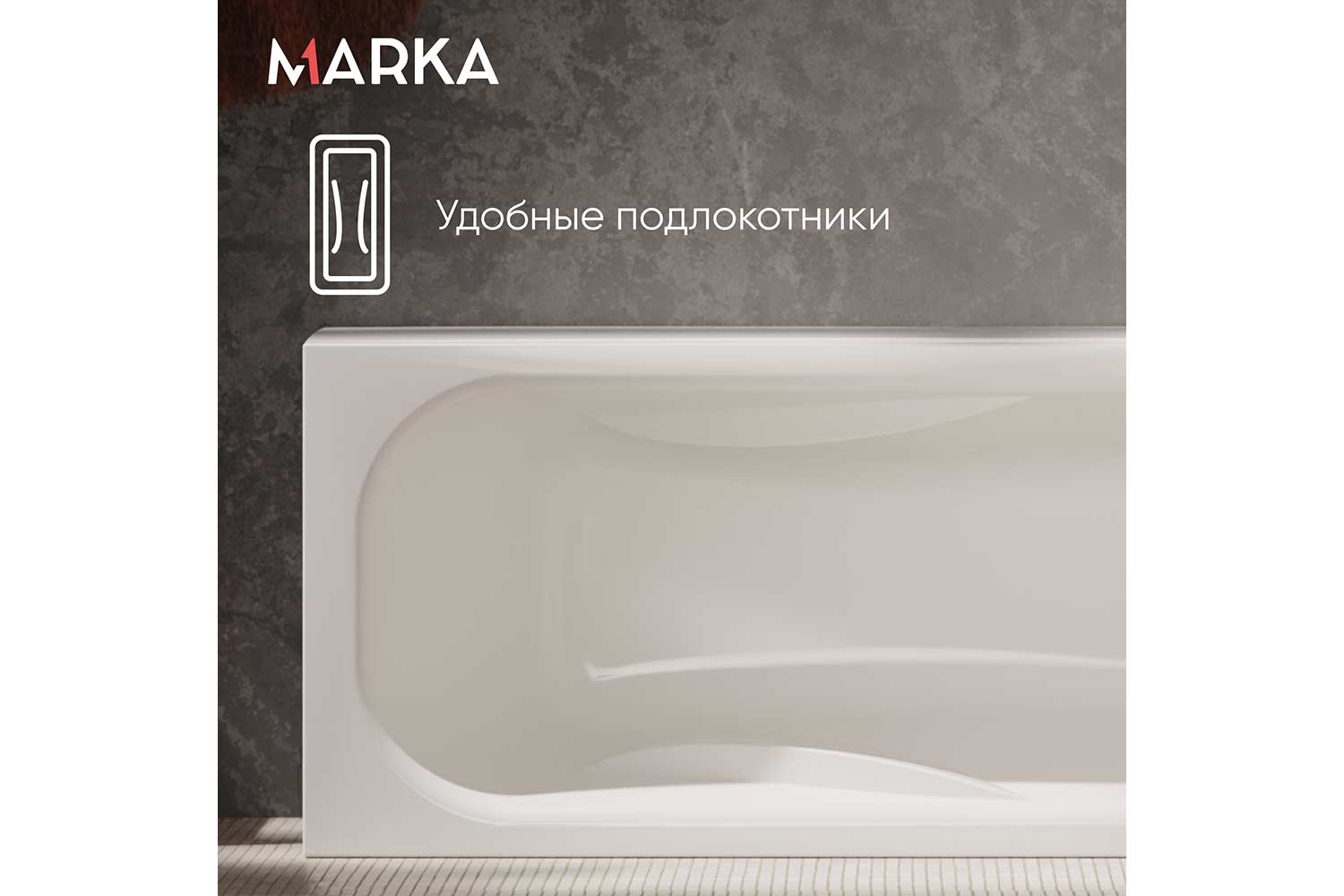Ванна 1Marka Классик Марка (Classic Marka) А, белый 170x70 см