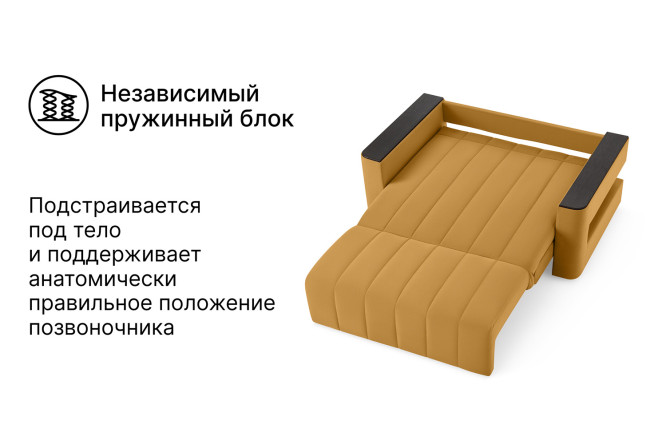 Диван-кровать DREAMART Канзас