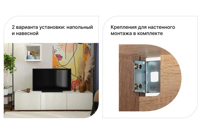 Каркас тумбы Оскар