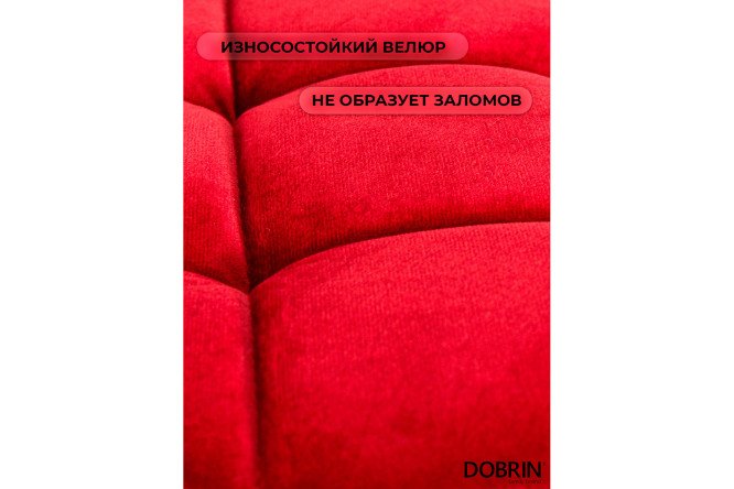 Барный табурет DOBRIN Bruno Black 36х61х36 см, цвет обивки бордовый, ножек чёрный