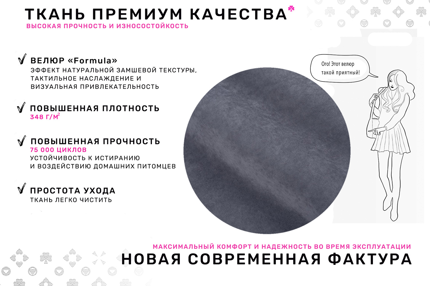 Угловой диван-кровать Ройс с левым углом
