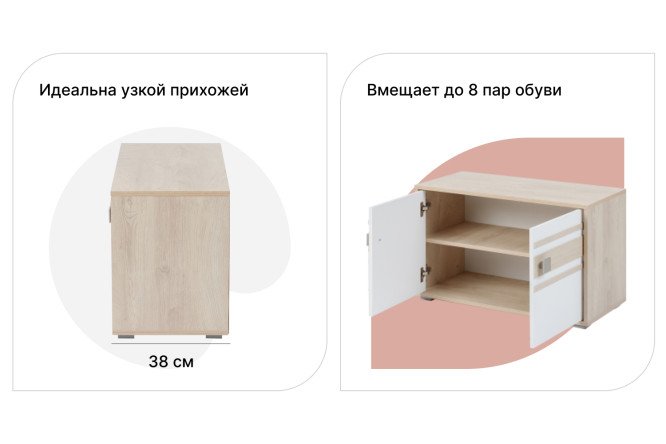 Тумба Ванкувер 80х50х38 см
