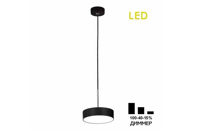 Изображение товара Светильник подвесной CITILUX Тао 4 кв.м., 14х120х14 см, LED