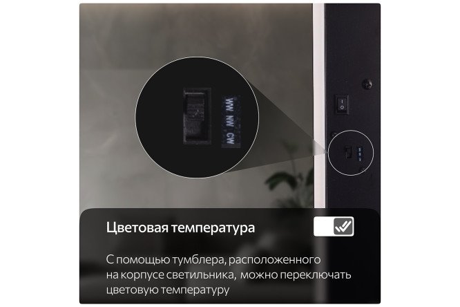 Фото 7 Светильник настенно-потолочный CITILUX Тринити 6 см Фото 7 Светильник настенно-потолочный CITILUX Тринити 6 см