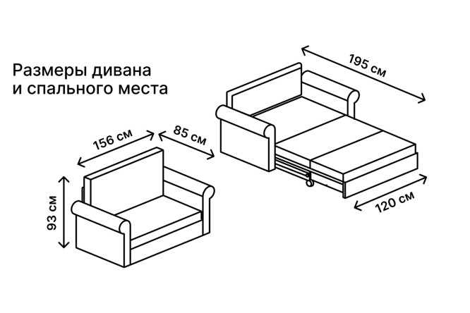 Диван-кровать HOFF Варадеро