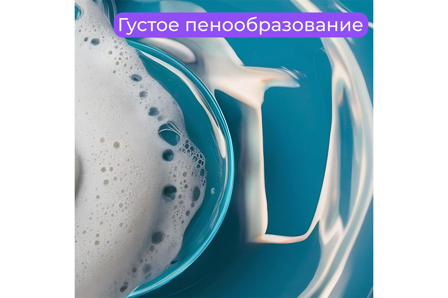 Гель Lite для мытья посуды 600 мл