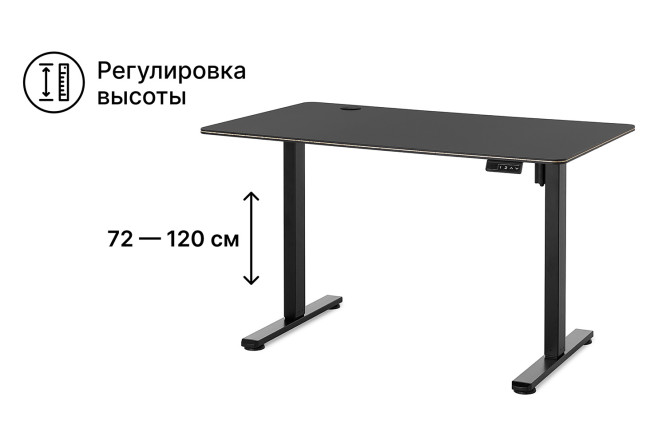 Компьютерный стол растущий Stryker
