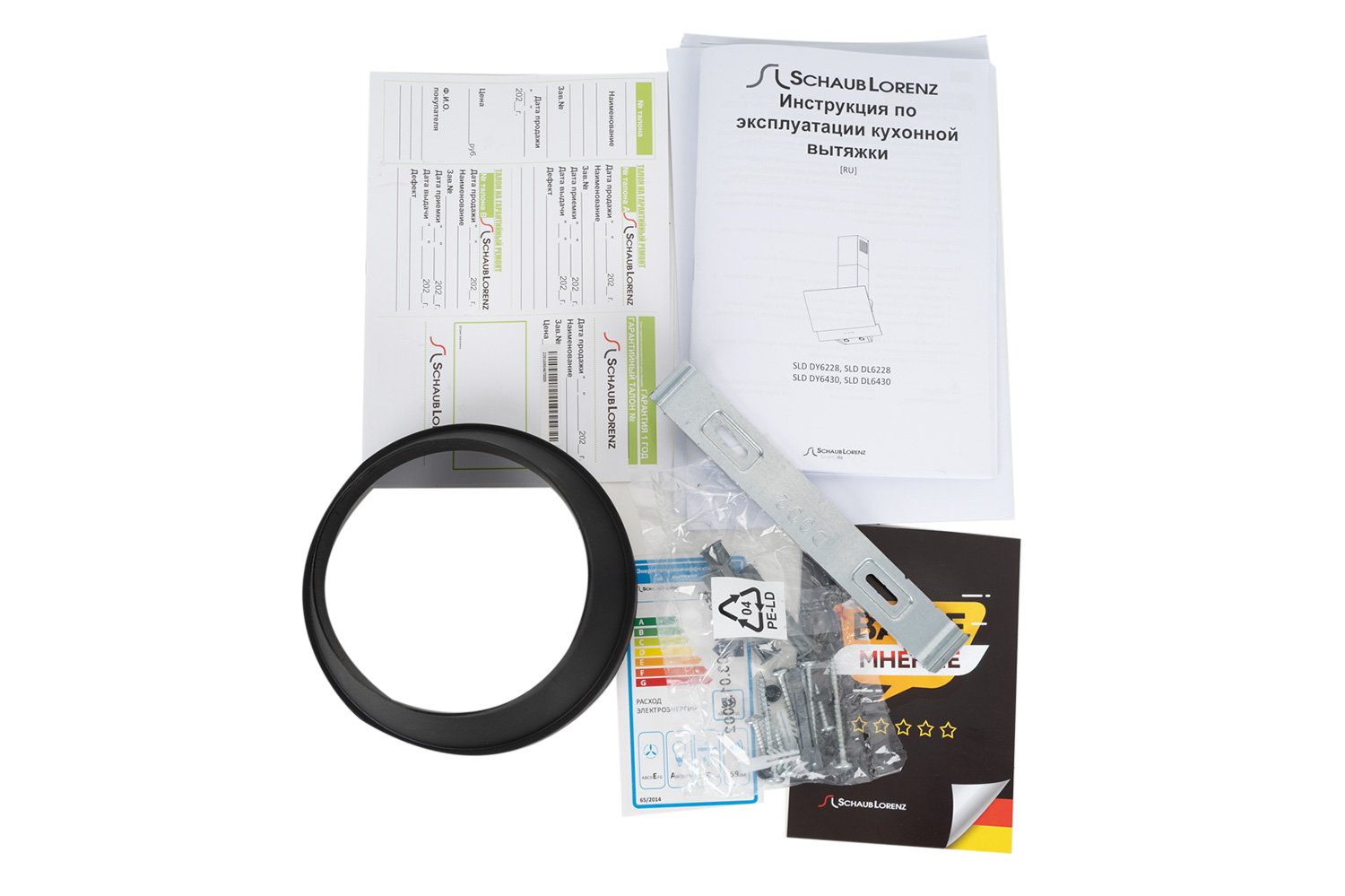 Вытяжка SLD DL6228