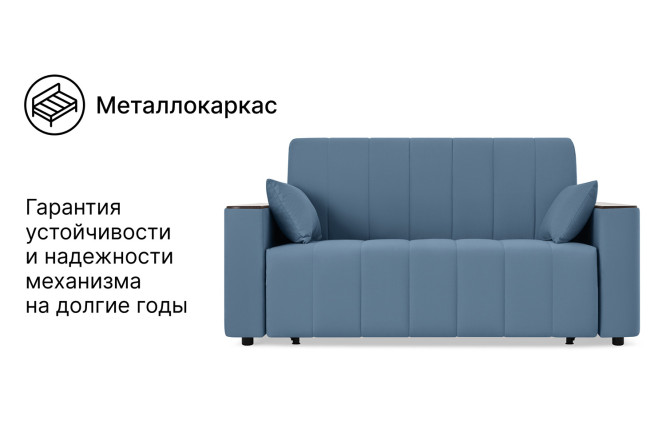 Диван-кровать DREAMART Канзас