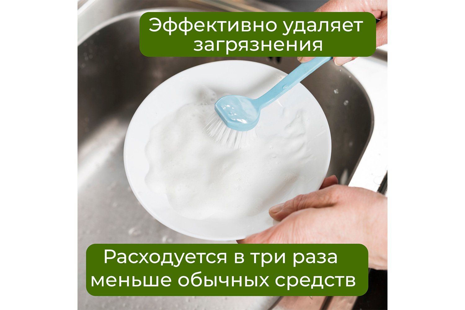 Гель Lite для мытья посуды 600 мл