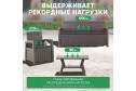 Набор садовой мебели Positano Family