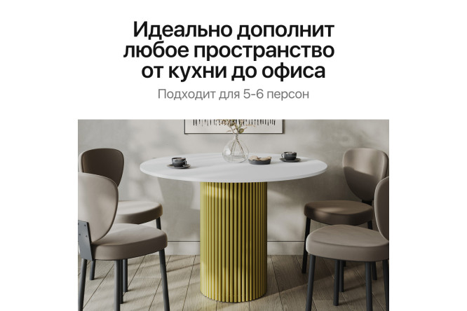 Фото 7 Стол GENGLASS Trubis Wood с трубчатым подстольем 110х75х110 см