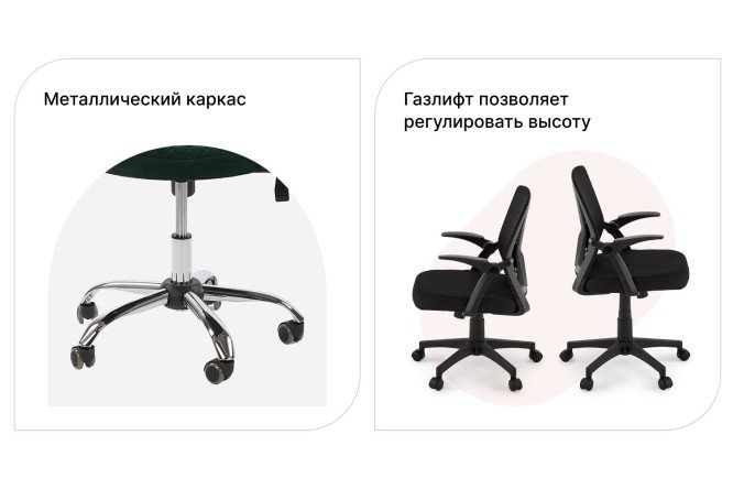 Кресло офисное Лиссабон