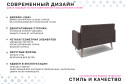 Диван Норман 2