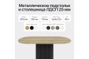 Стол GENGLASS Trubis wood 200х75х90 см