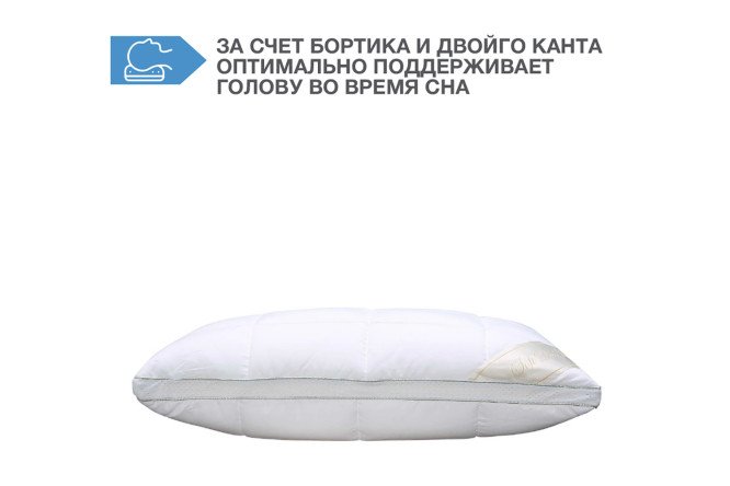 Подушка SOFI DE MARKO Пенелопа 70х70 см, Синтетический