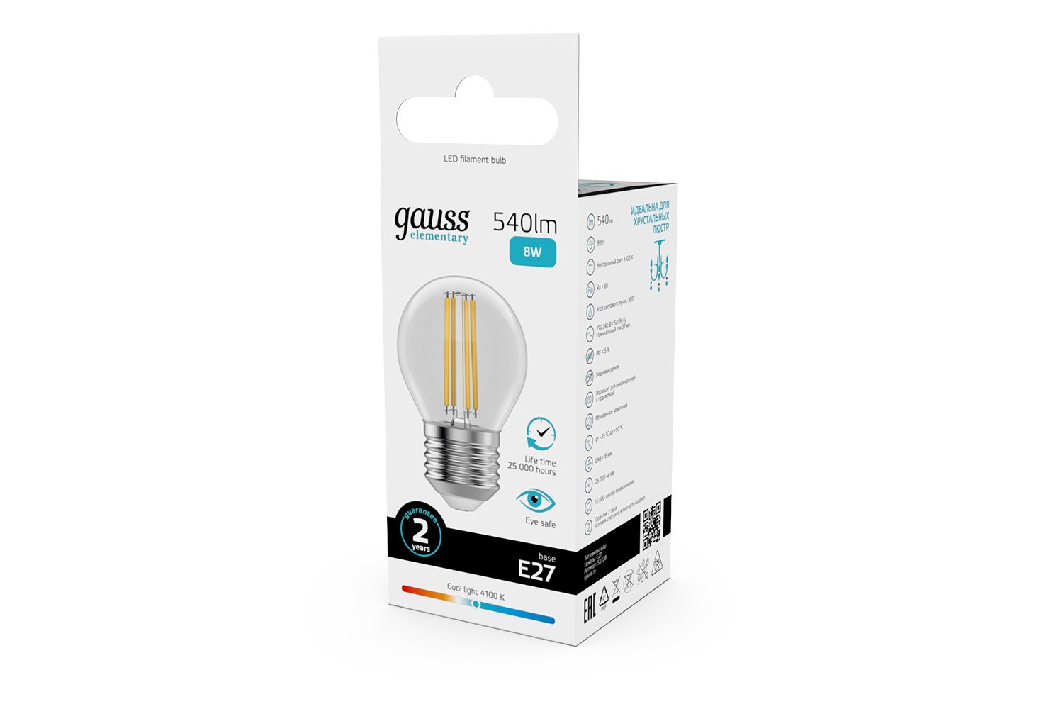 Лампа светодиодная Gauss Filament elementary 52228 E27, 8W, Шар, 4100 К