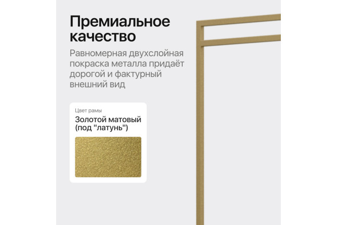 Вешалка напольная Zilosi Gold