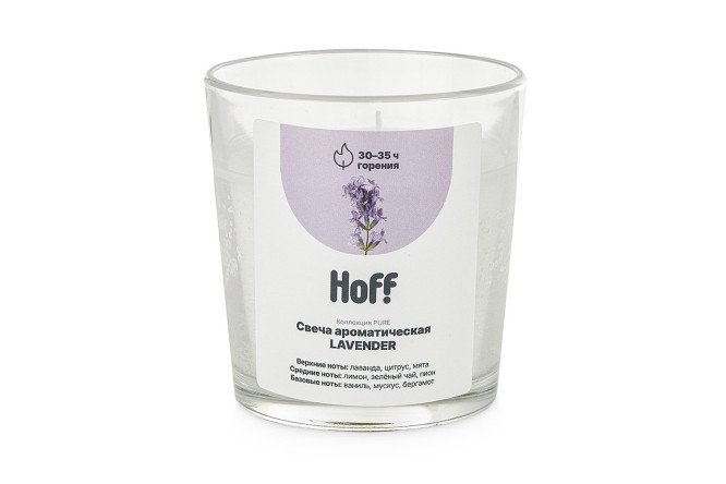 Свеча HOFF Pure Lavander 8 см