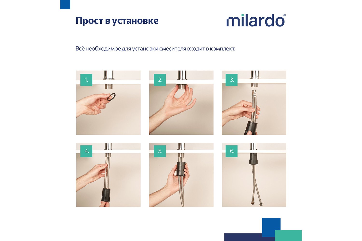 Смеситель для умывальника MILARDO Demi DEMSB00M01