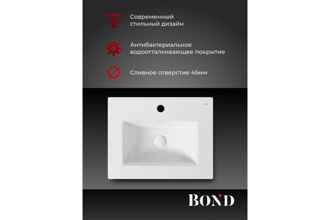 Раковина встраиваемая сверху BOND Куб S06-500 Встраиваемая сверху, 50х17х40 см