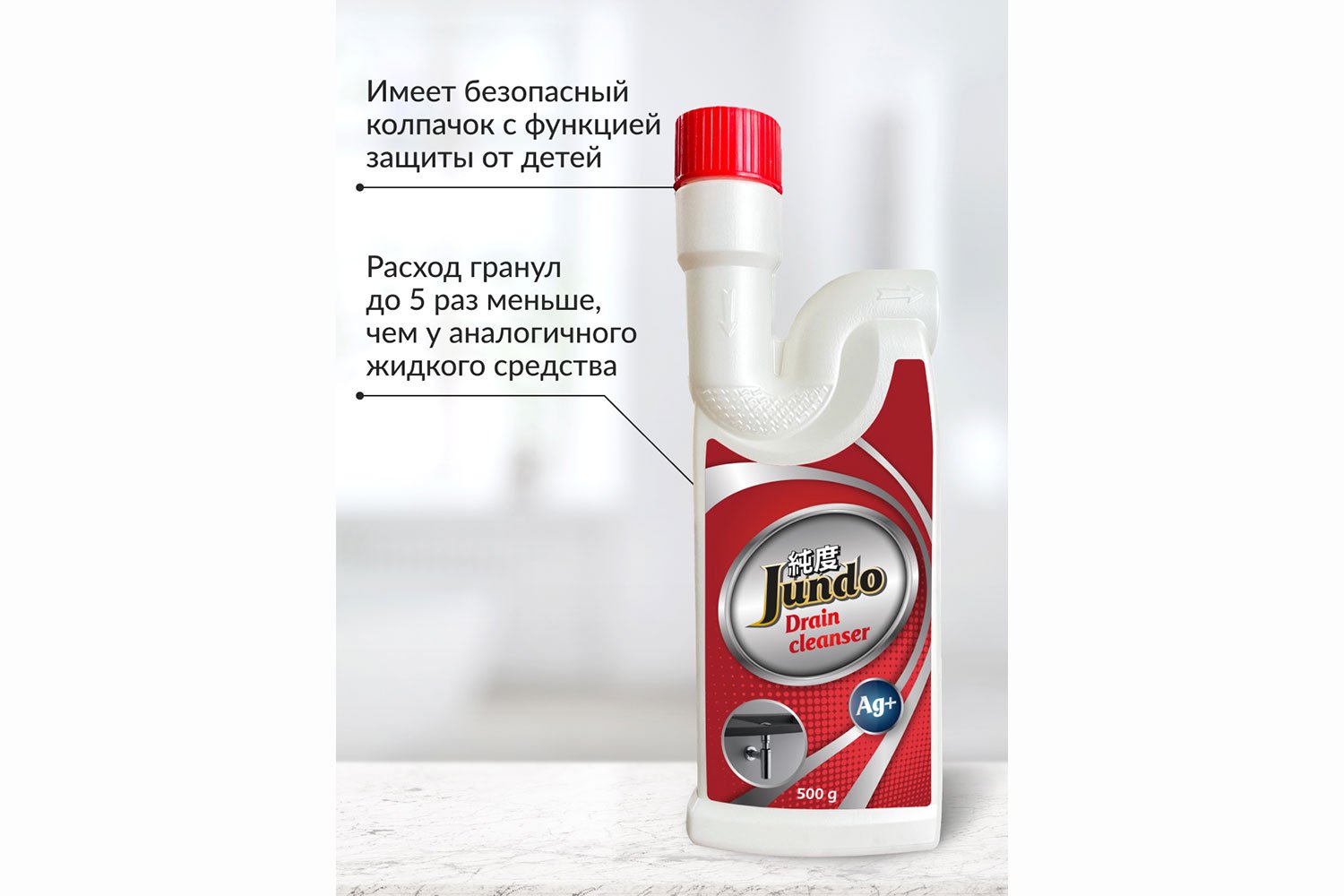 Средство Drain Cleanser для устранения засоров