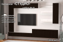 Полка открытая Студио ПГ-08 80 см