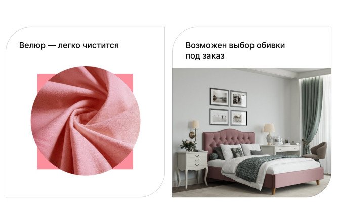Кровать с подъёмным механизмом SCANDICA Ingrid цвет розовый 200х200 см