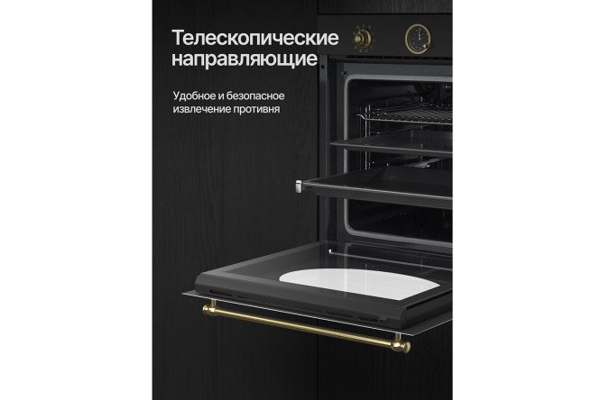 Фото 8 Электрический духовой шкаф KUPPERSBERG Classic SR 610 ANT Bronze 59.5х59.5х56.3 см