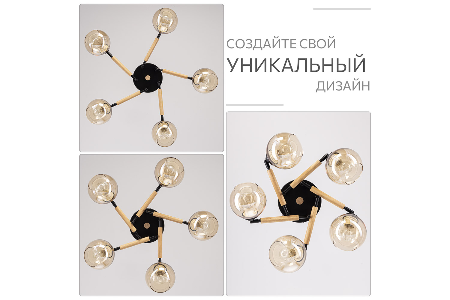 Люстра CITILUX Tika 21 кв.м., 76x24x76 см, E27