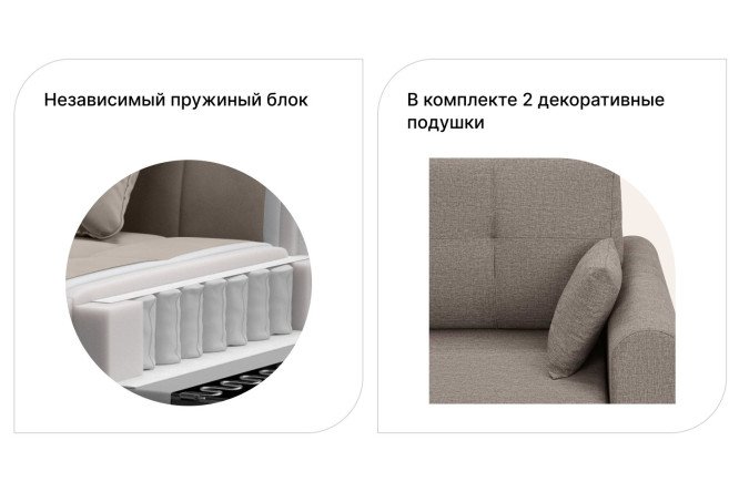 Диван-кровать Аризона