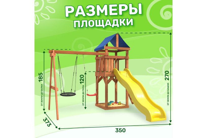Фото 4 Детская площадка Igrowoods Сlassic ДКП-3