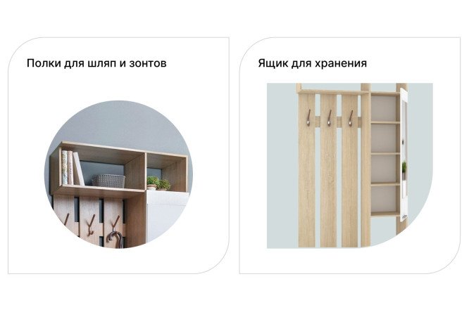 Прихожая Милан
