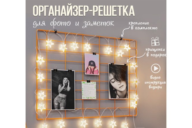 Органайзер ORG -2008 60.5х45.5 см