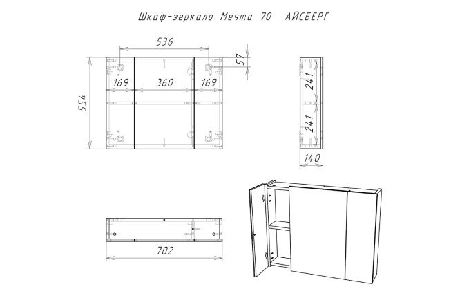 Превью изображения товара
