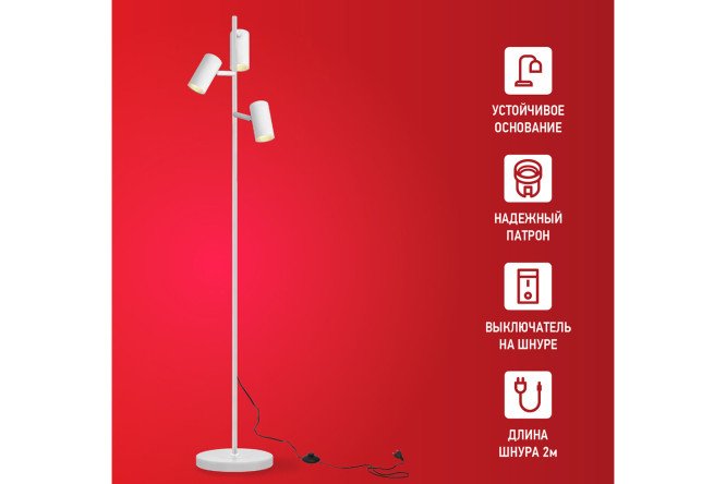 Светильник напольный IN HOME Тho 25x150x25 см, GU10