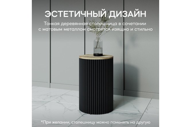 Стол GENGLASS Trubis с трубчатым подстольем