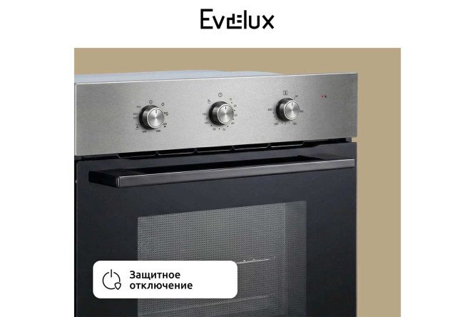 Электрический духовой шкаф EVELUX EO 624 X независимый 59.5х59.5х57.5 см
