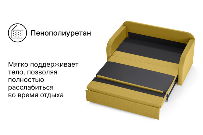 Диван-кровать Веста