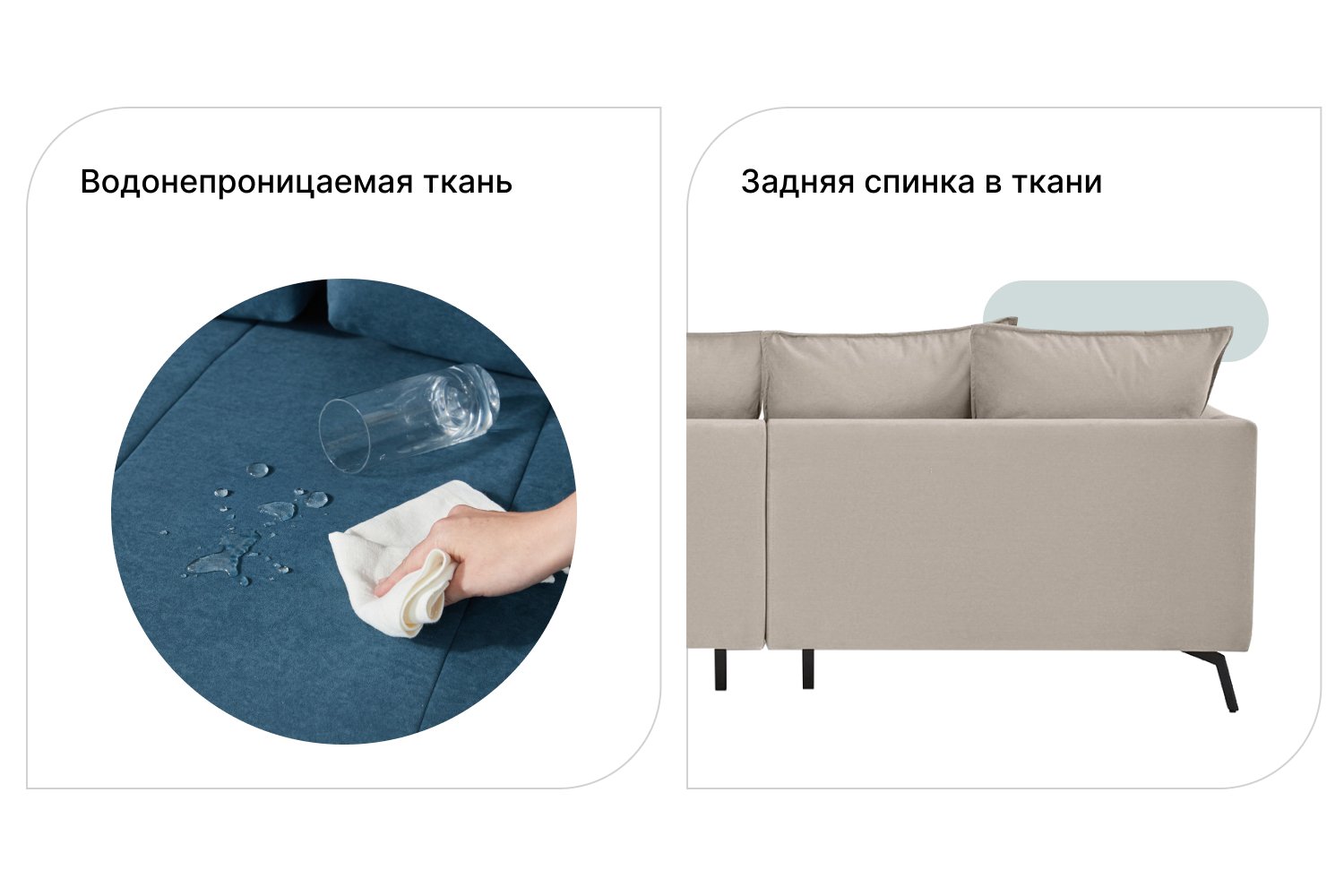 Диван SCANDICA Вернон